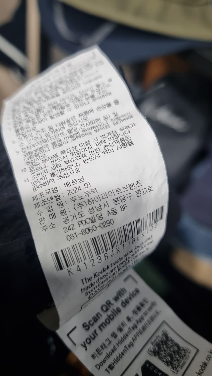 ((코닥)) 바람막이 윈드러너 바스락 후드집업 L사이즈 상품이미지4