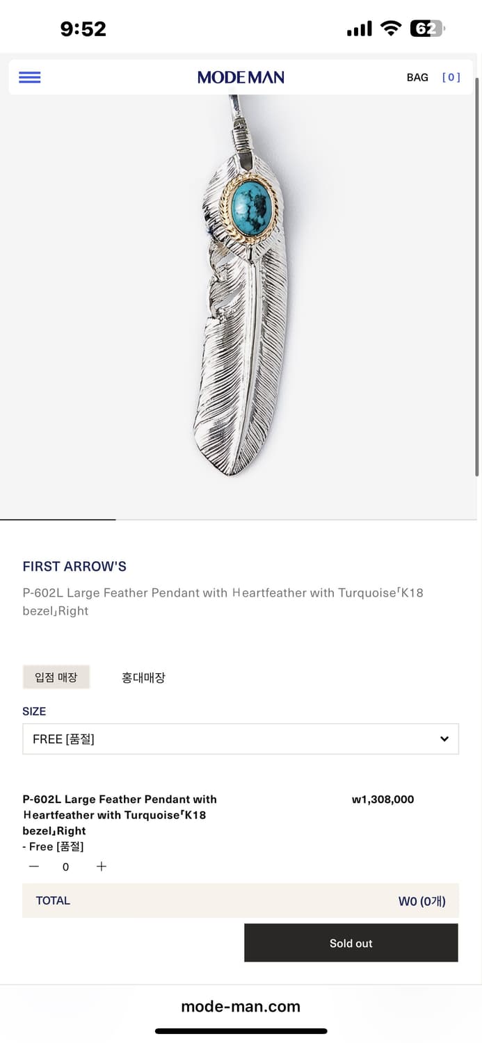 퍼스트애로우즈 상품이미지10