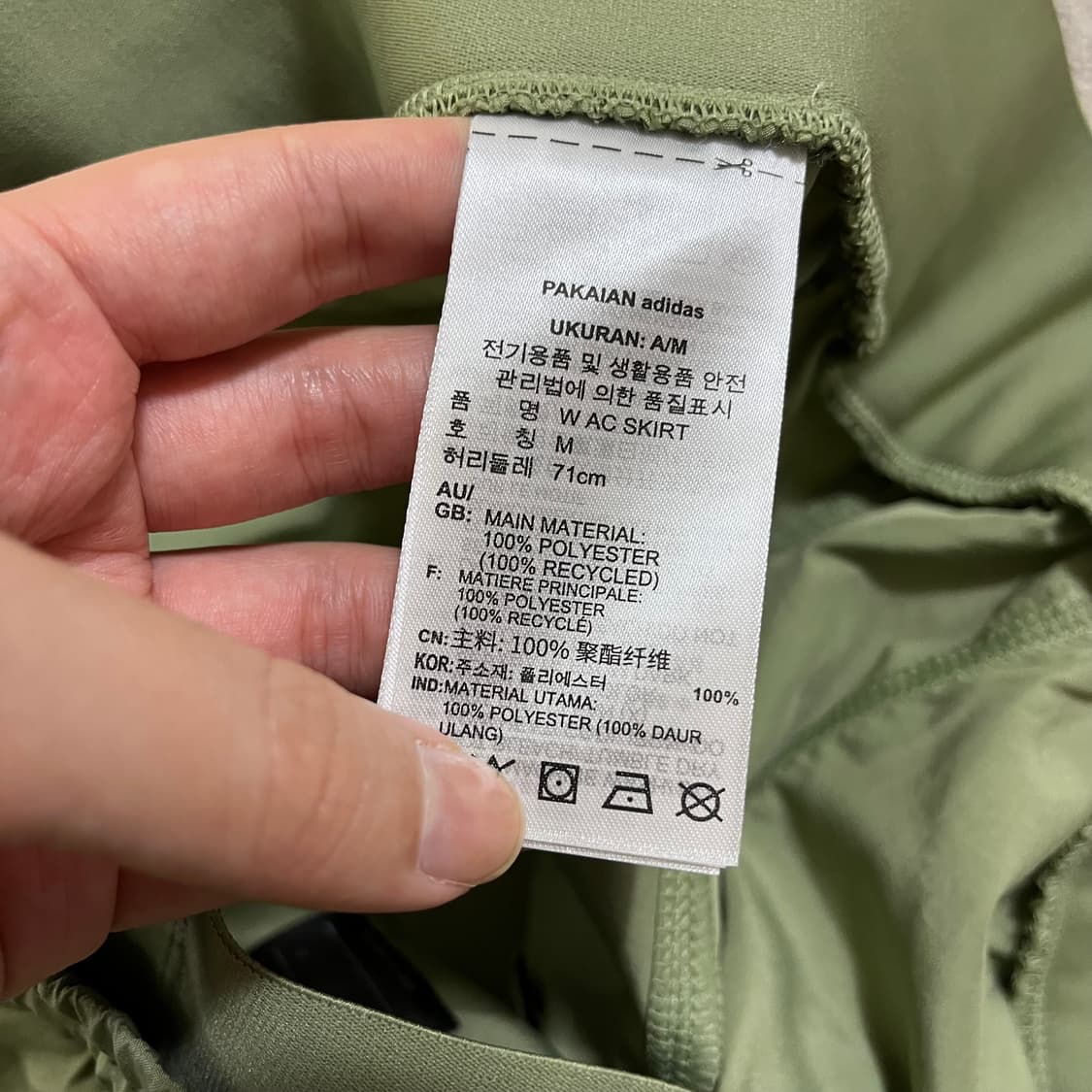 아디다스 우븐 밴딩 롱스커트 상품이미지4