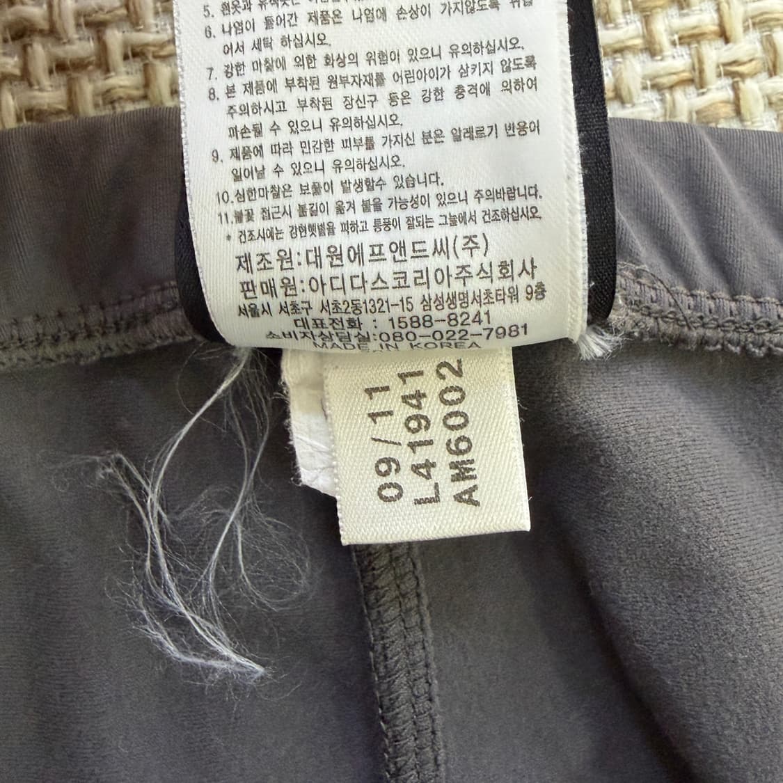 100 아디다스 레깅스 0608D2 상품이미지4