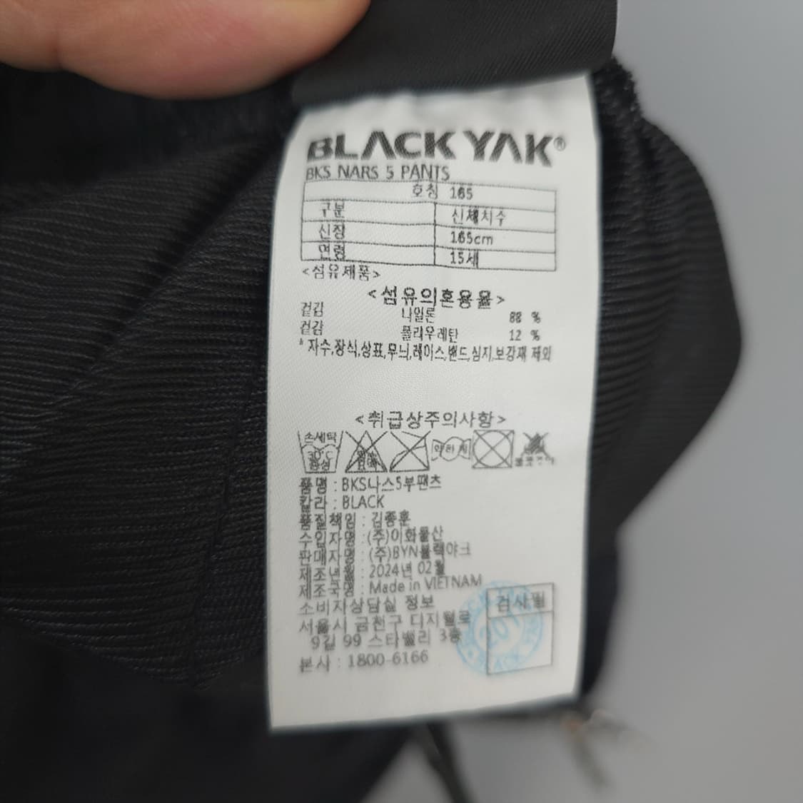남자주니어 블랙야크 BLACKYAK 기능성 하프 팬츠 165 상품이미지8