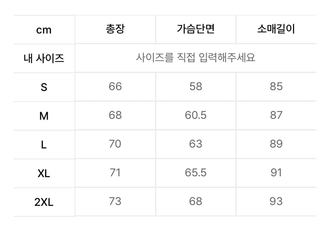 살로몬 모디세이 라이트 그레이 L 상품이미지2