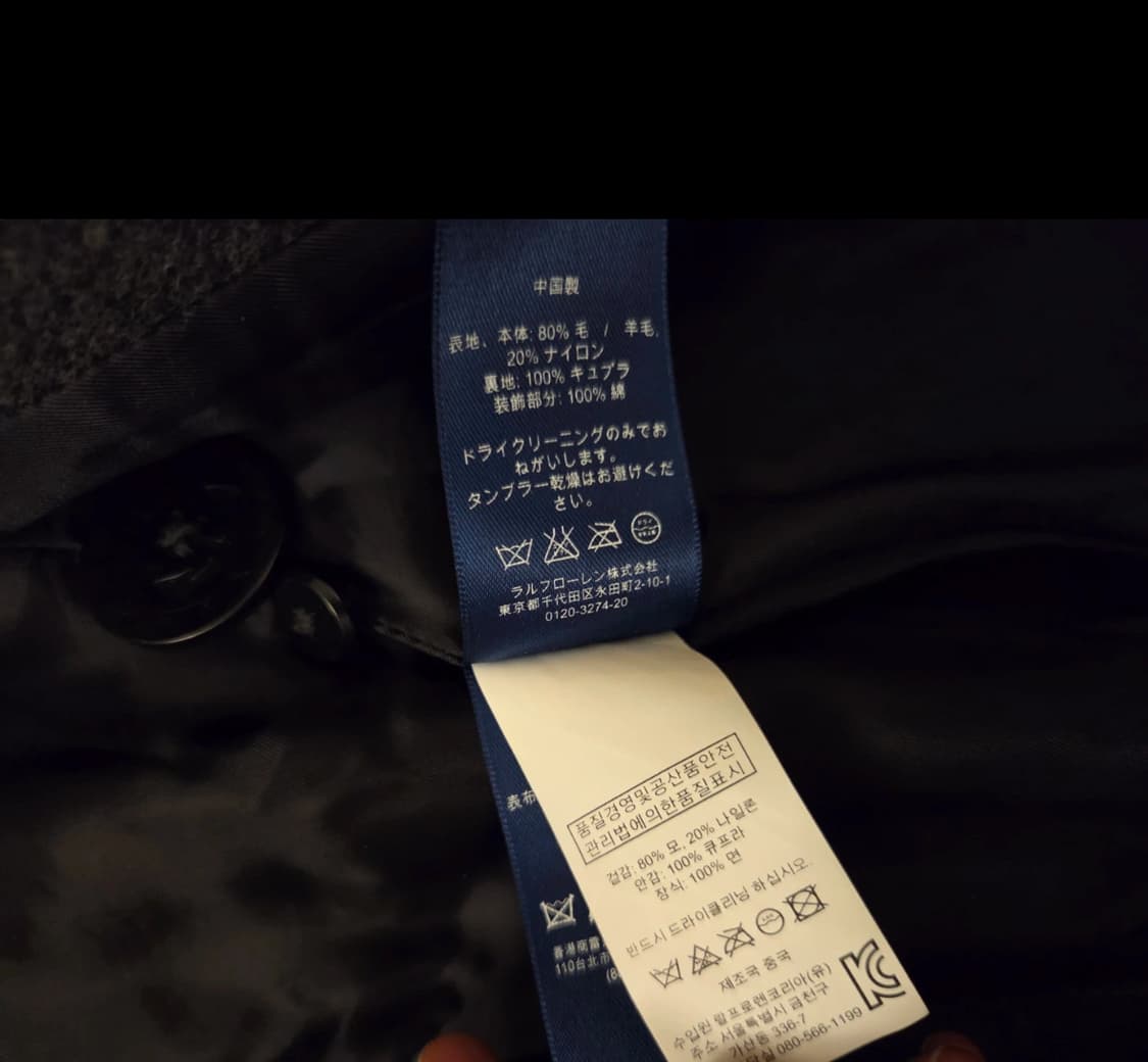 폴로 랄프로렌 피코트 상품이미지4