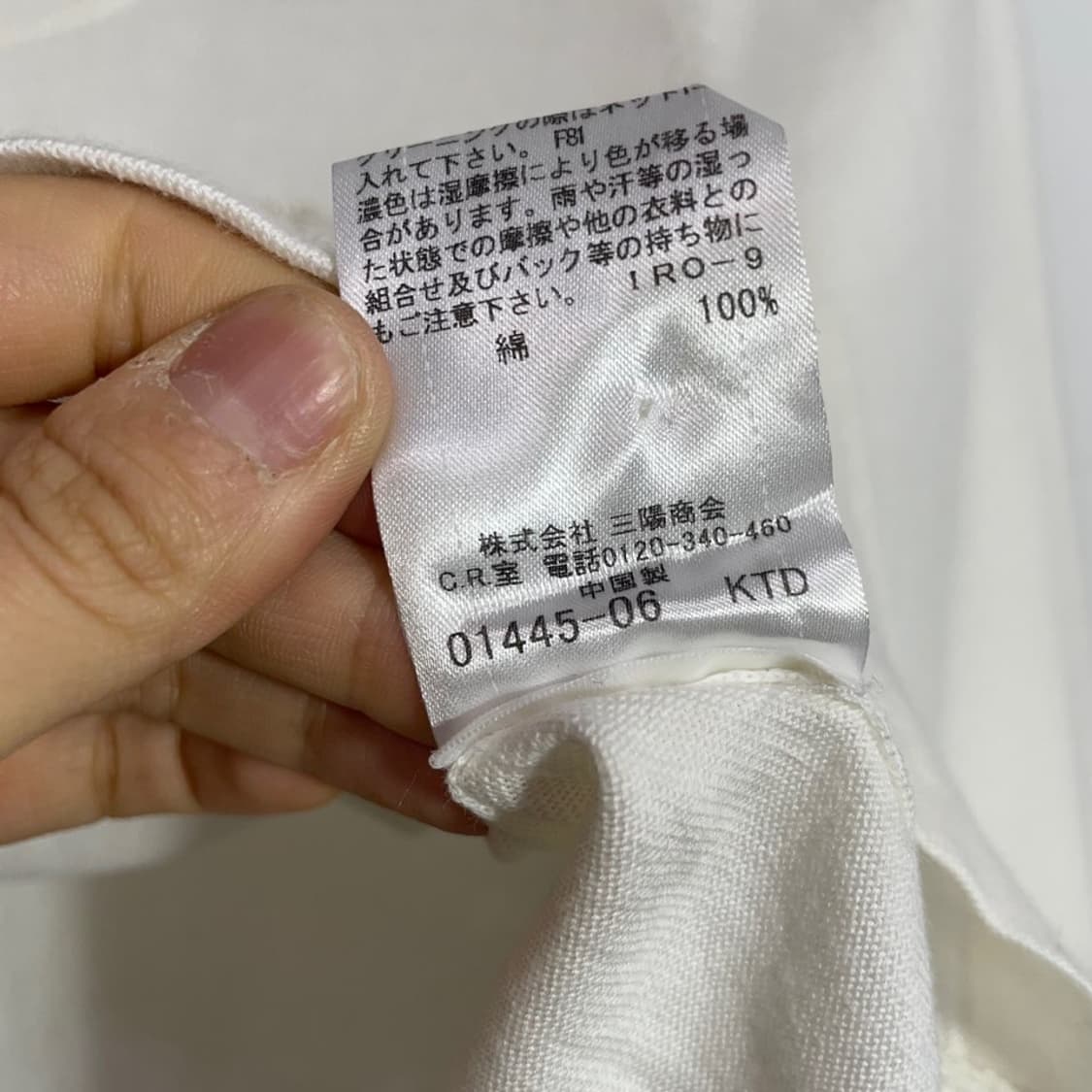 버버리 블루라벨 썸머 가디건 상품이미지7