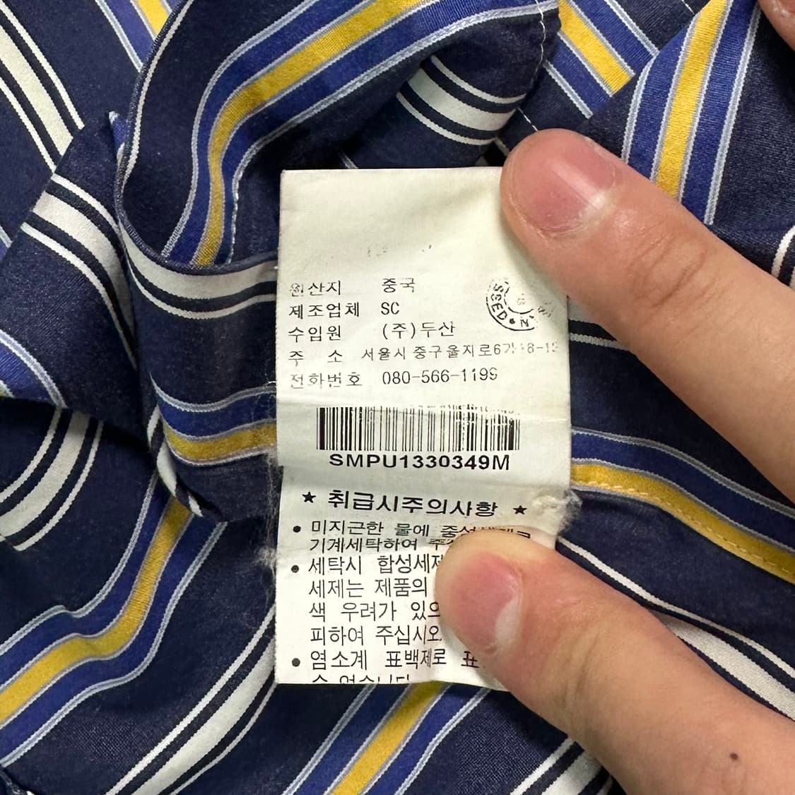 폴로 랄프로렌 스트라이프 반팔 셔츠 상품이미지5