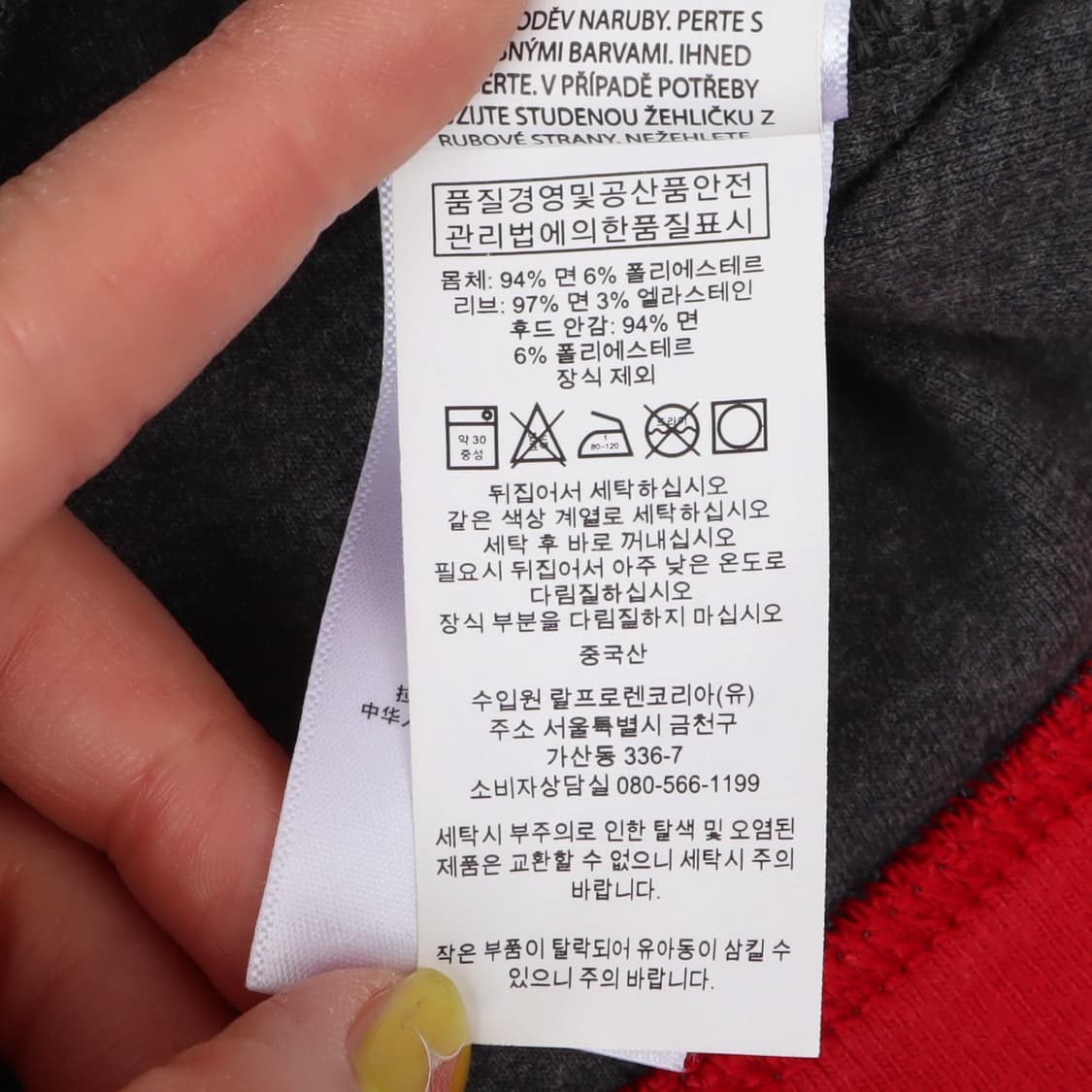 폴로 랄프로렌 그레이 카모 윙로고 후드티 상품이미지10