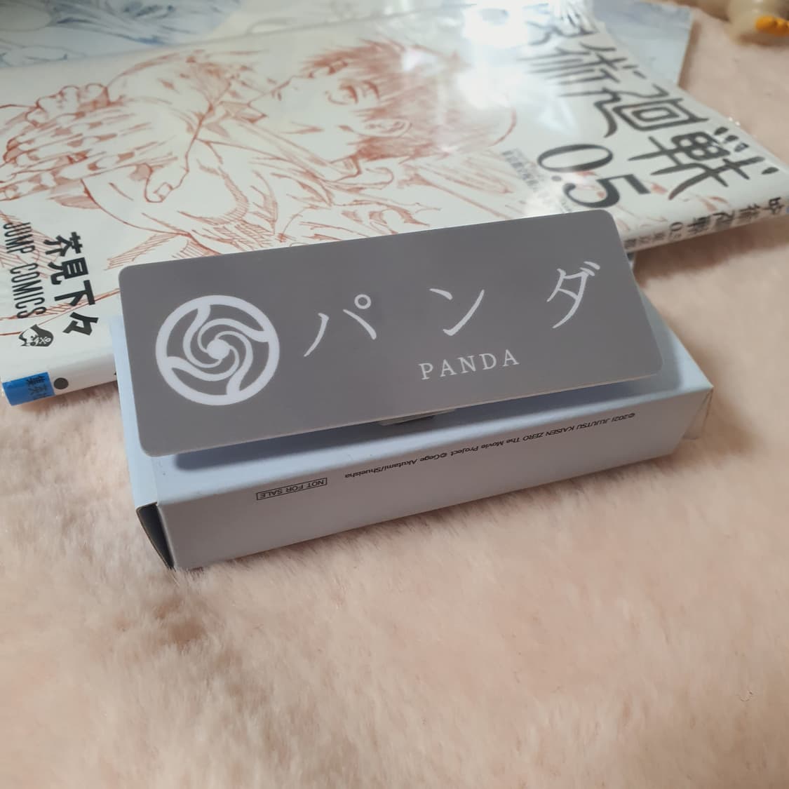 미개봉) 주술회전0 극장판 원서 + 한국어 번역본 + 공책 + 판다 명찰 상품이미지5