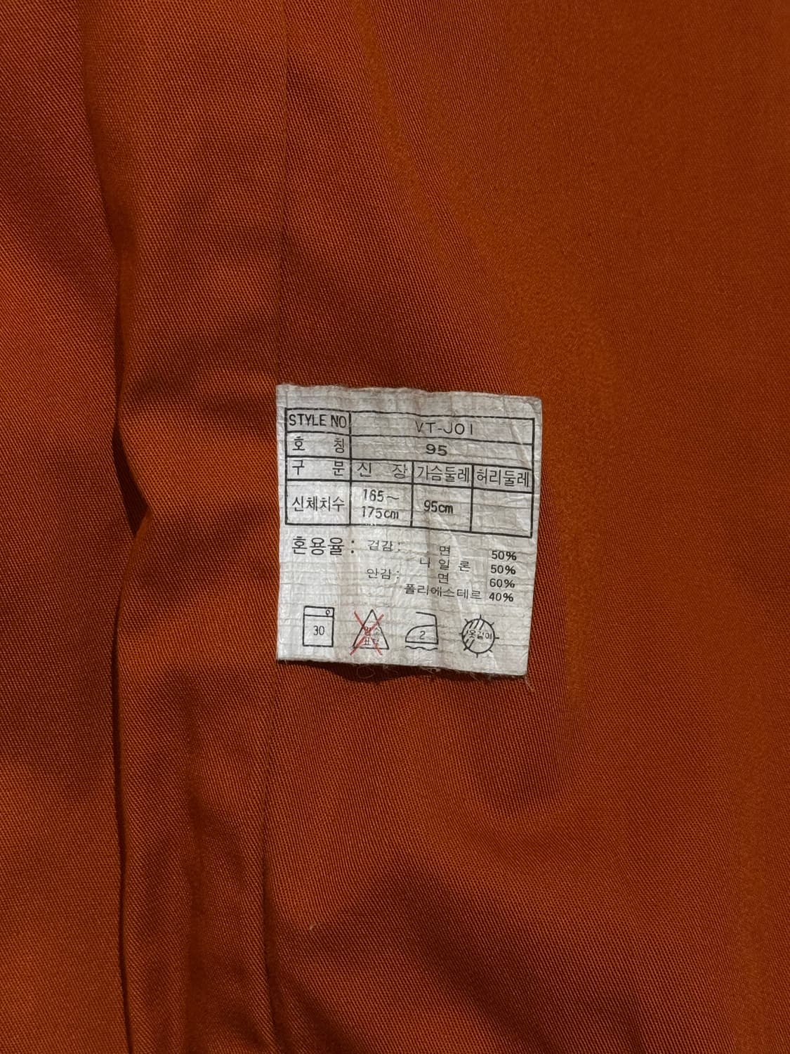 90s 나이키 에어조던 No23 베스트 상품이미지10