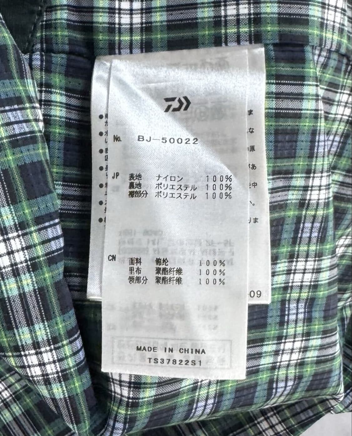 다이와 피어39 perfect fishing vest D.green 상품이미지9