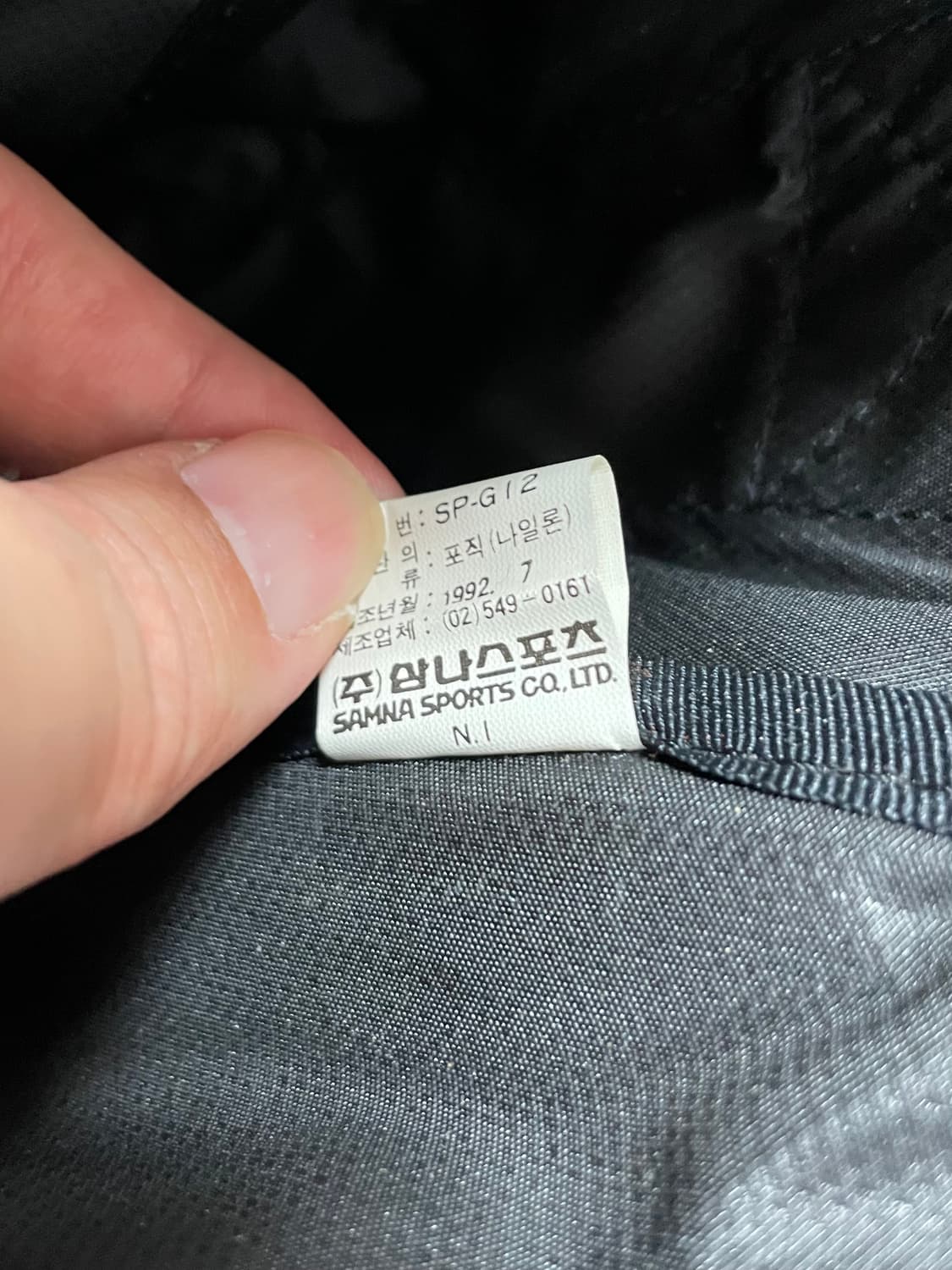 택포) 국내 유일 90s 빈티지 나이키 올드스쿨 챌린지 코트 안드레아가시 상품이미지4