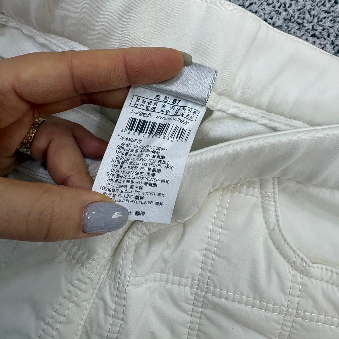 67 와이드앵글 기모 퀄팅 방풍 팬츠 0303J 상품이미지5