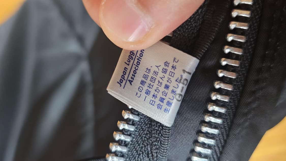 Porter 요시다 포터 헬멧백 상품이미지7