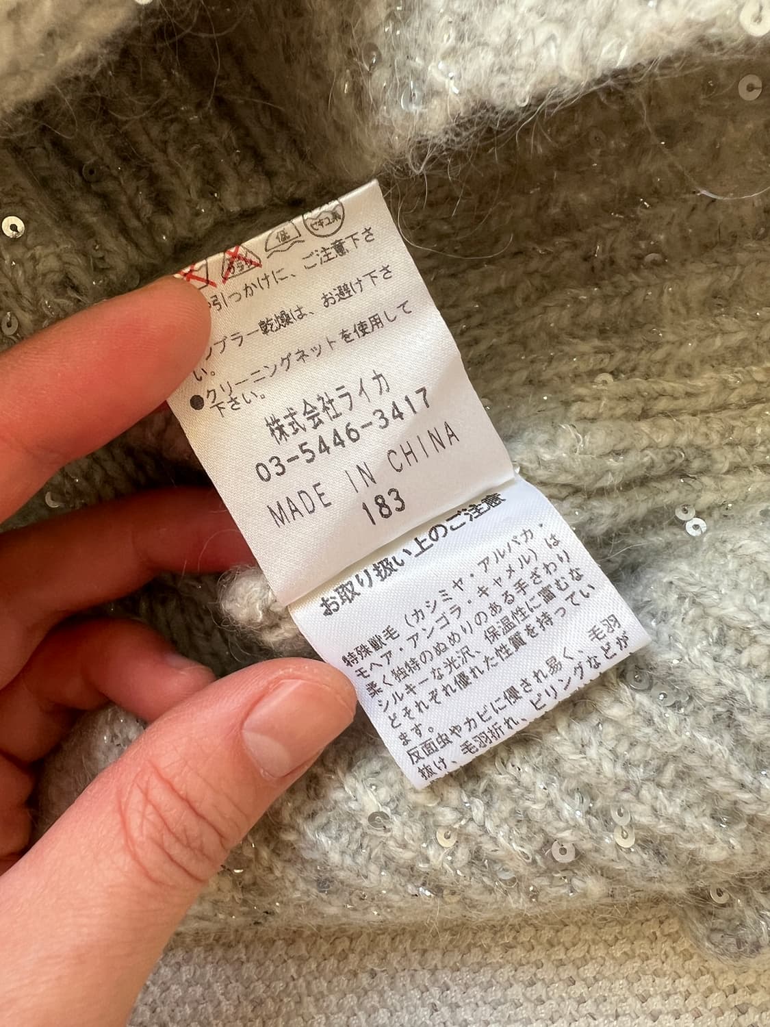 랑방 컬렉션 스팽글 니트 가디건 상품이미지6