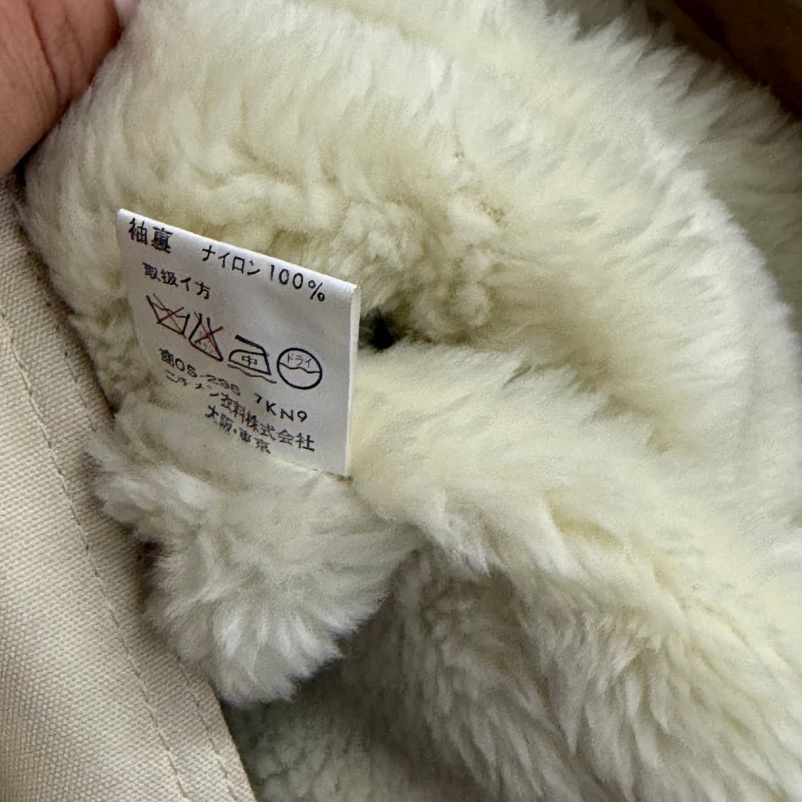 맥그리거 디테일 베이지 트렌치코트 XL 상품이미지6