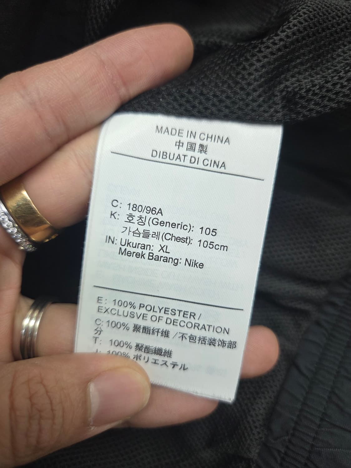 나이키 nrg 솔로스우시 바람막이 XL 상품이미지3