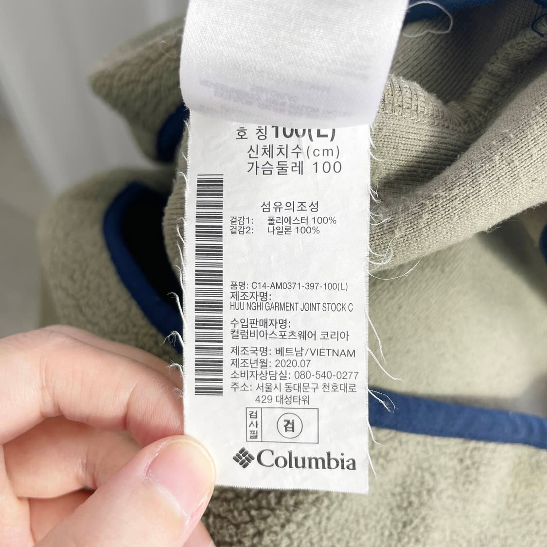 C2 콜롬비아 헬베티아 하프 스냅 플리스 재킷 100사이즈 상품이미지5
