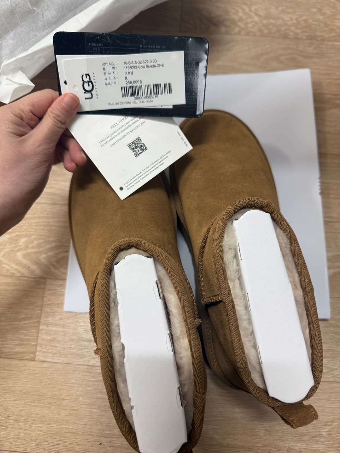 UGG 클래식 울트라 미니 플랫폼 부츠 250 상품이미지6