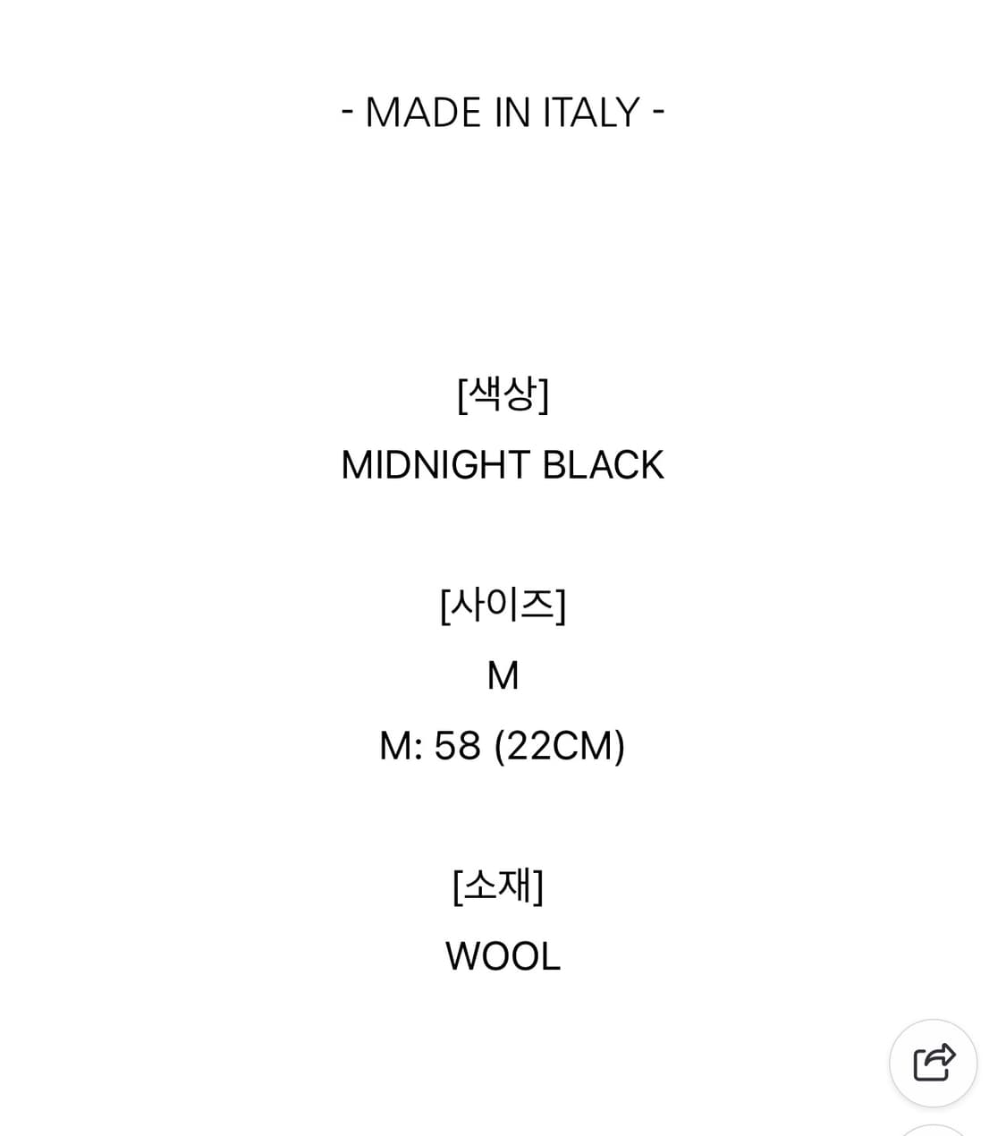 구찌 울 비니 (정품/새상품) 상품이미지5