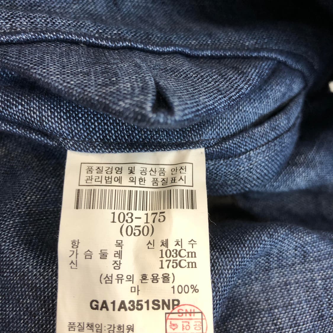 갤럭시 수젤로 OREMAZZAO 이태리 린넨자켓 105 상품이미지8