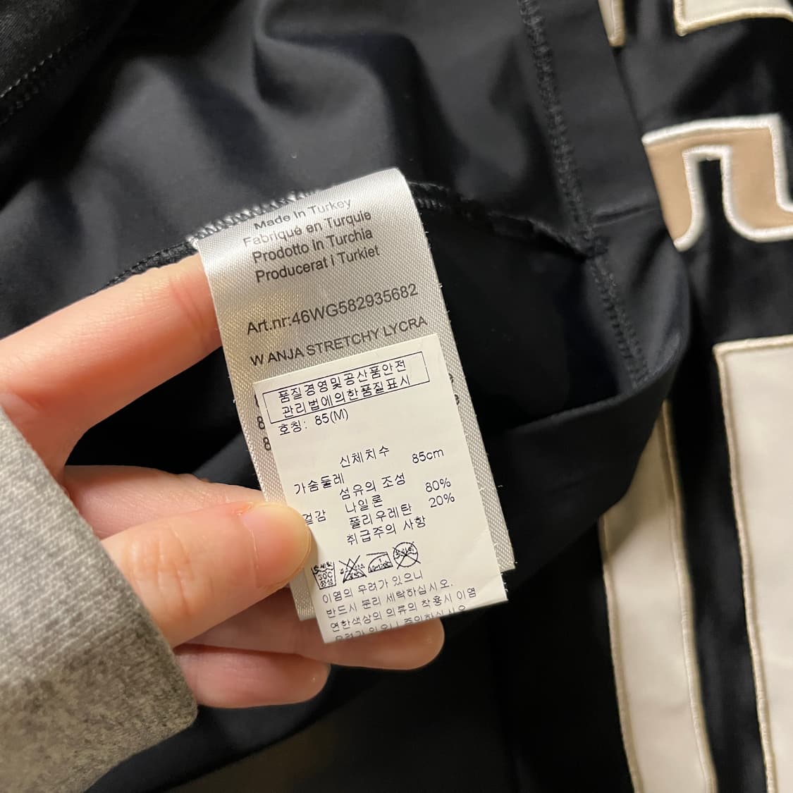 제이린드버그 나일론 반집업 긴팔 상품이미지6