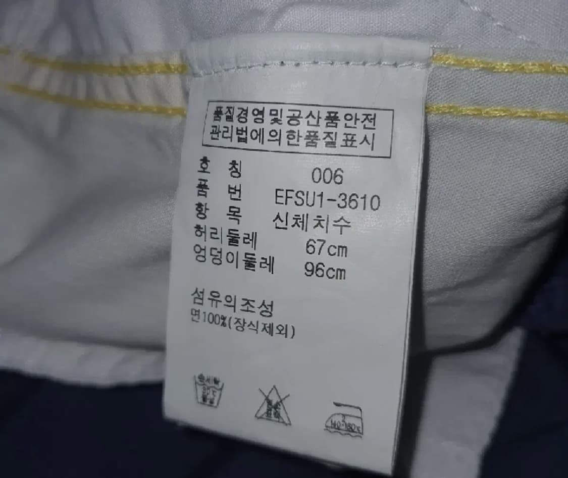 90s 00s 폴로 랄프로렌 요트클럽 POLO   카고스커트  6사이즈 상품이미지6