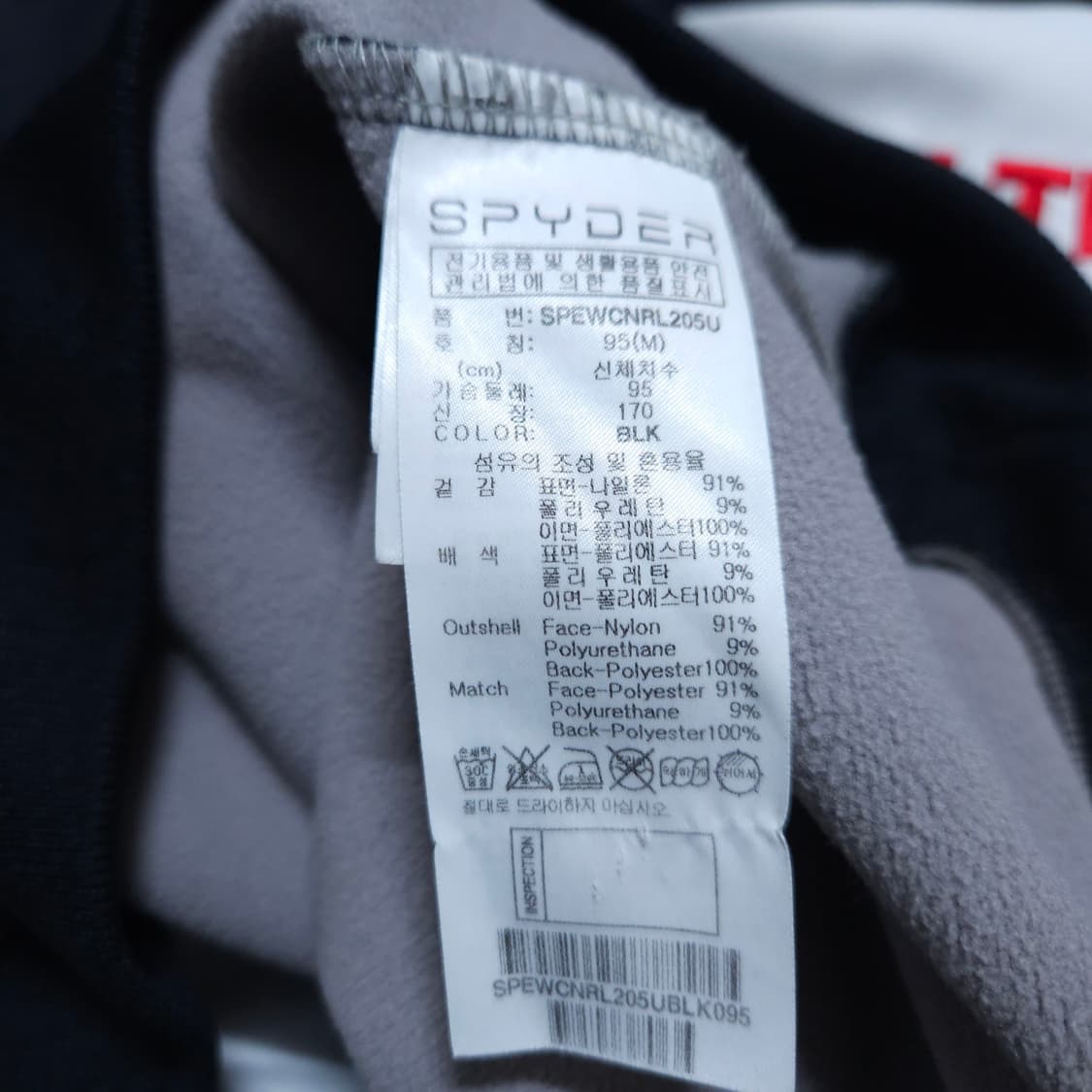 스파이더) M 남자 기모맨투맨 스웨트셔츠 / 왕눈이샵 상품이미지10