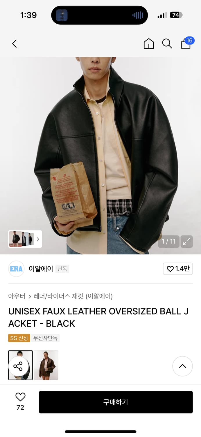 UNISEX FAUX LEATHER OVERSIZED BALL JACKE 상품이미지1