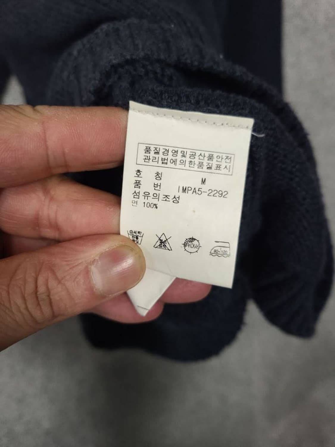 POLO AMERICAN FLAG KNIT 상품이미지10