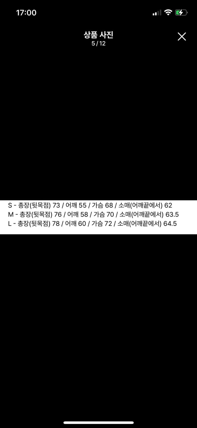 트래블 바람막이 상품이미지5