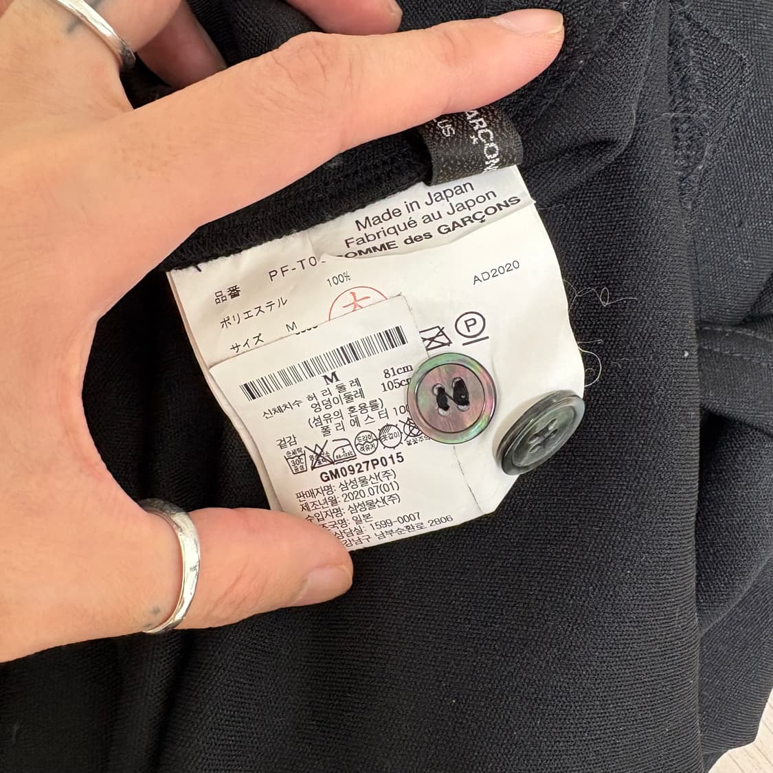 Comme des Garçons homme skirt  상품이미지6