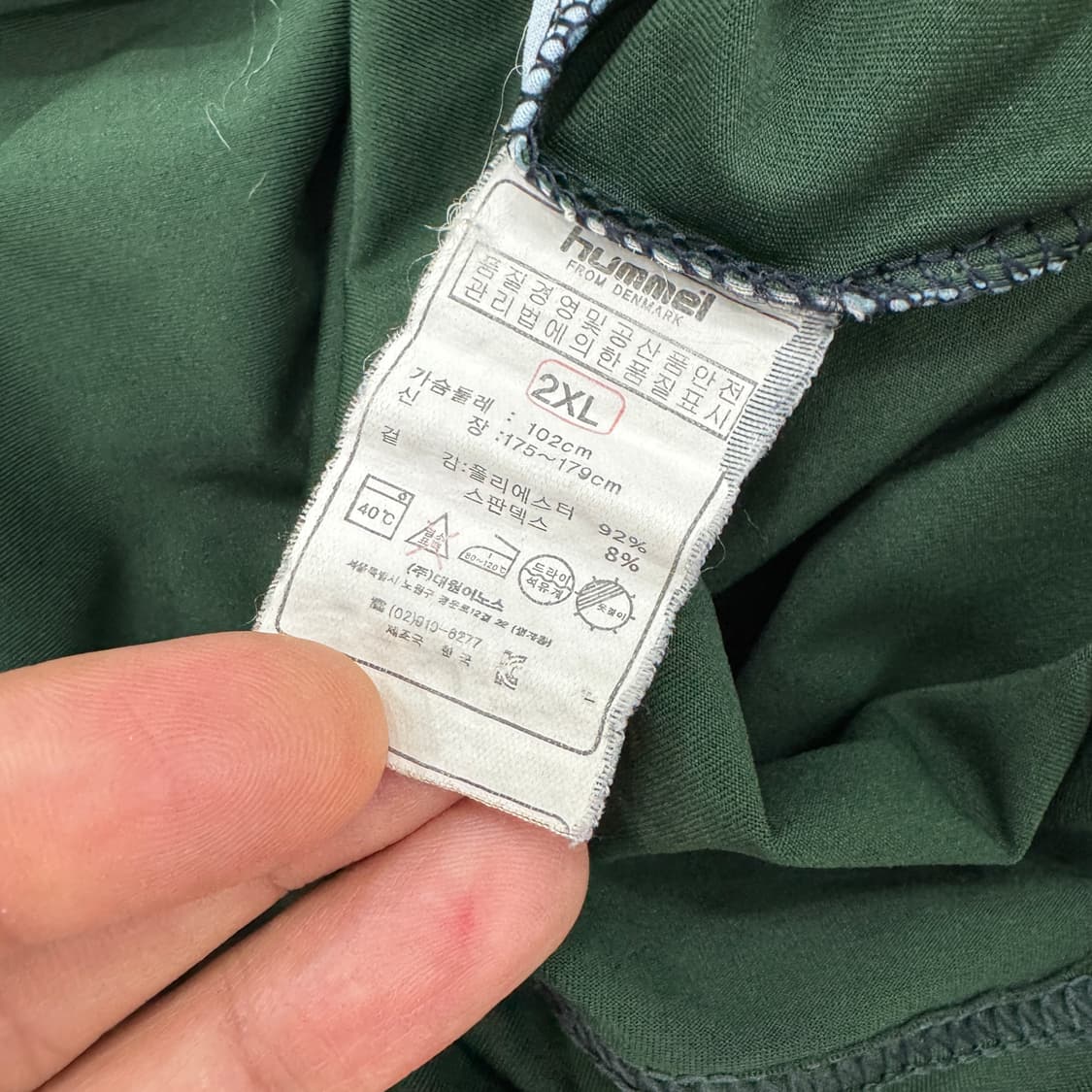 2XL(105) 험멜 전북현대 18시즌 유니폼(이재성) 상품이미지8
