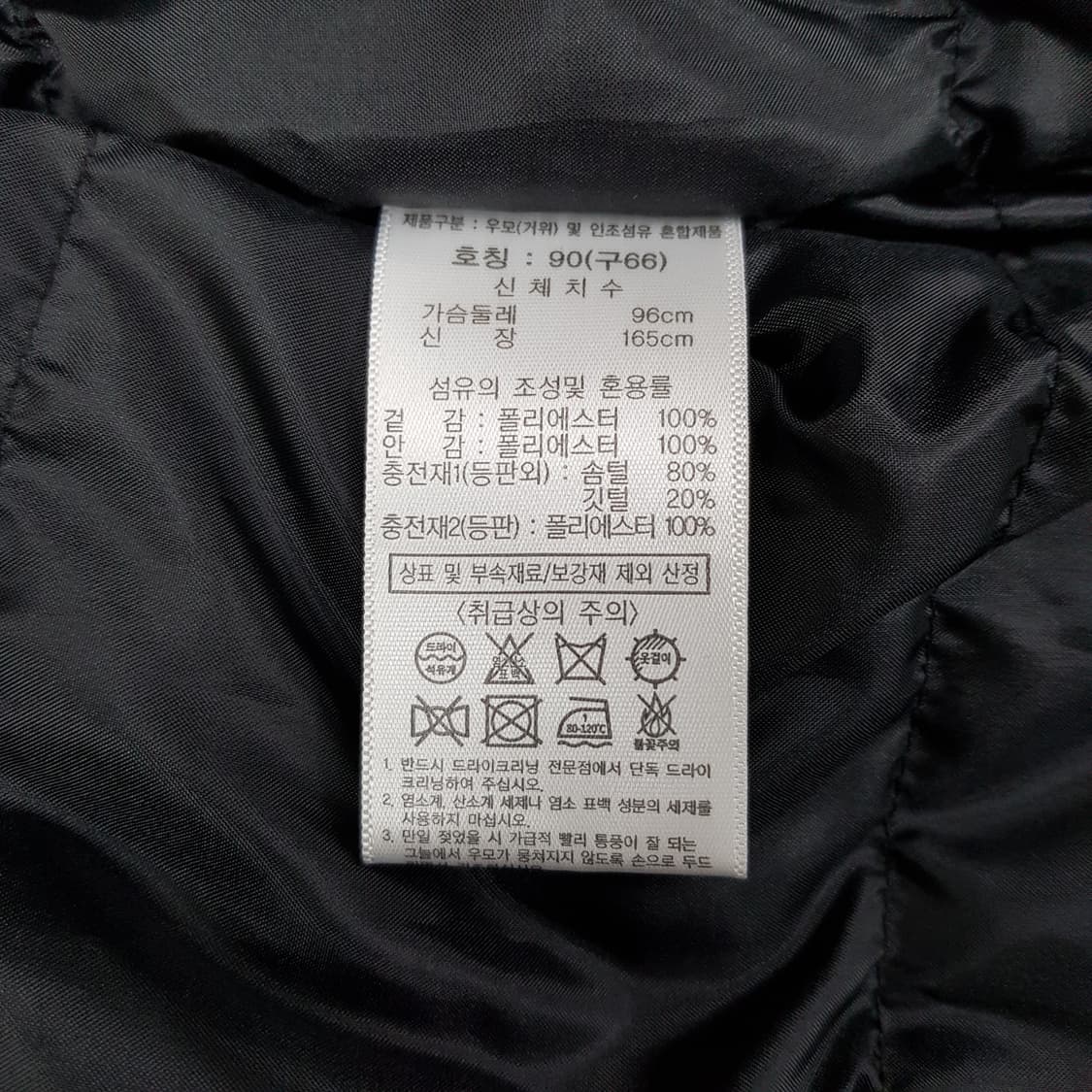 베라왕 2022 벨티드 구스다운 트렌치 롱코트 66사이즈 상품이미지9