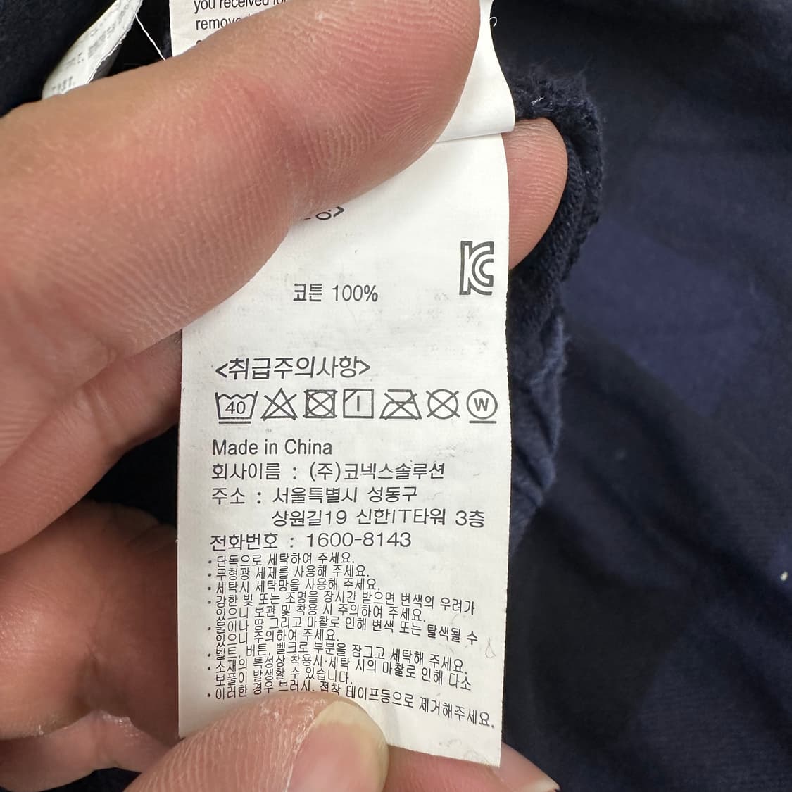 그라미치 체크 팬츠 상품이미지5