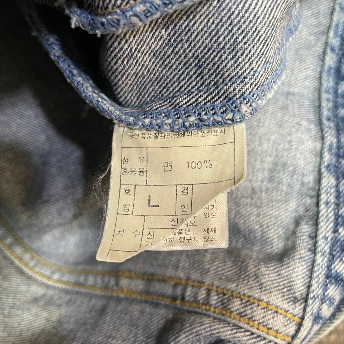 SECEDO 레더카라 데님 트러커 자켓 L 상품이미지7