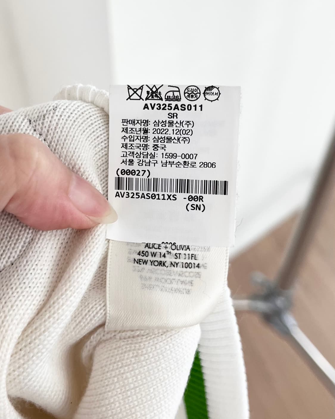 앨리스 앤 올리비아 크림 패치 브이넥 가디건 상품이미지9