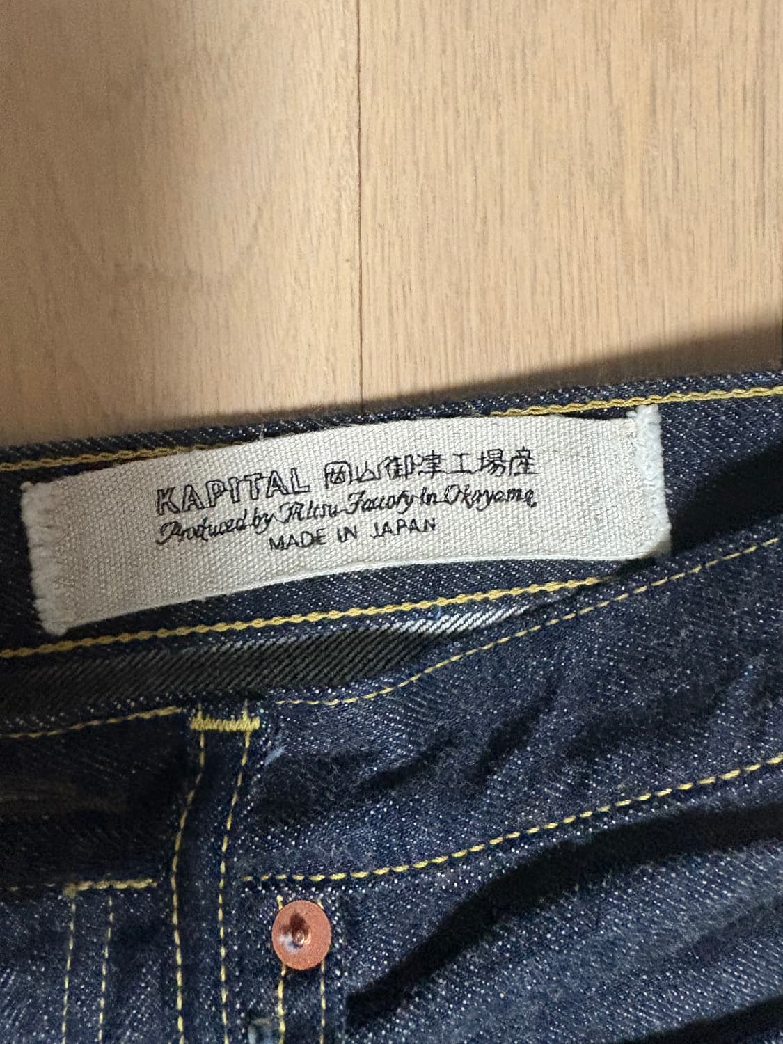 캐피탈 데님 32사이즈 상품이미지3