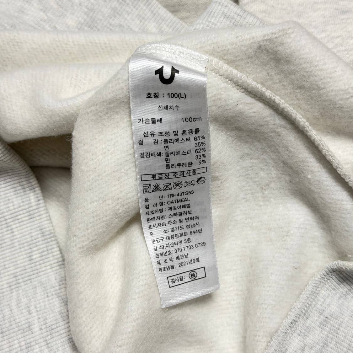 트루릴리전 스웻 셔츠 기모 맨투맨 오트밀 L 상품이미지4