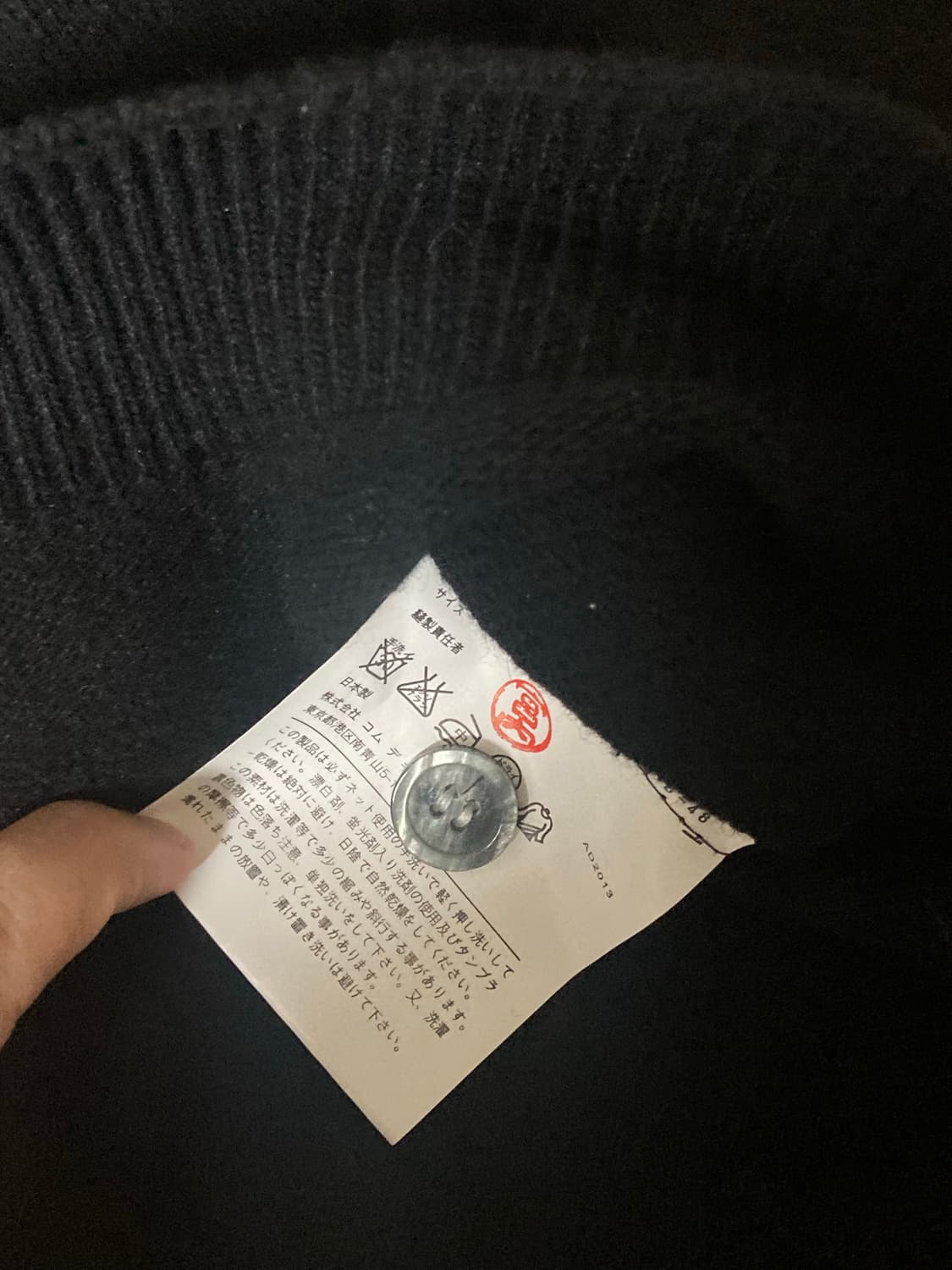 (급처!!) 꼼데가르송 화이트와펜 블랙 가디건 공용m 상품이미지3