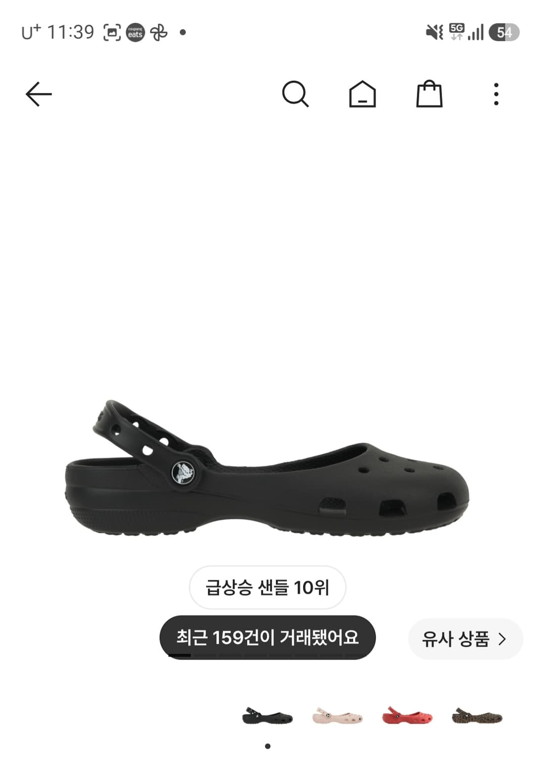 크록스 클래식 발레 상품이미지4