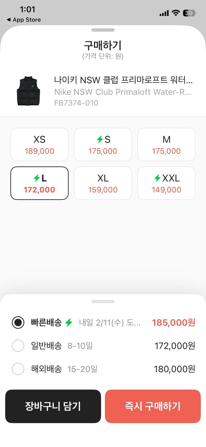 나이키 프리마로프트 패딩 베스트 상품이미지5