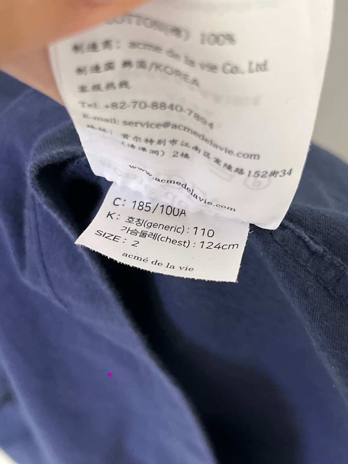 아크메드라비 토끼 반팔 네이비 남녀공용 상품이미지4
