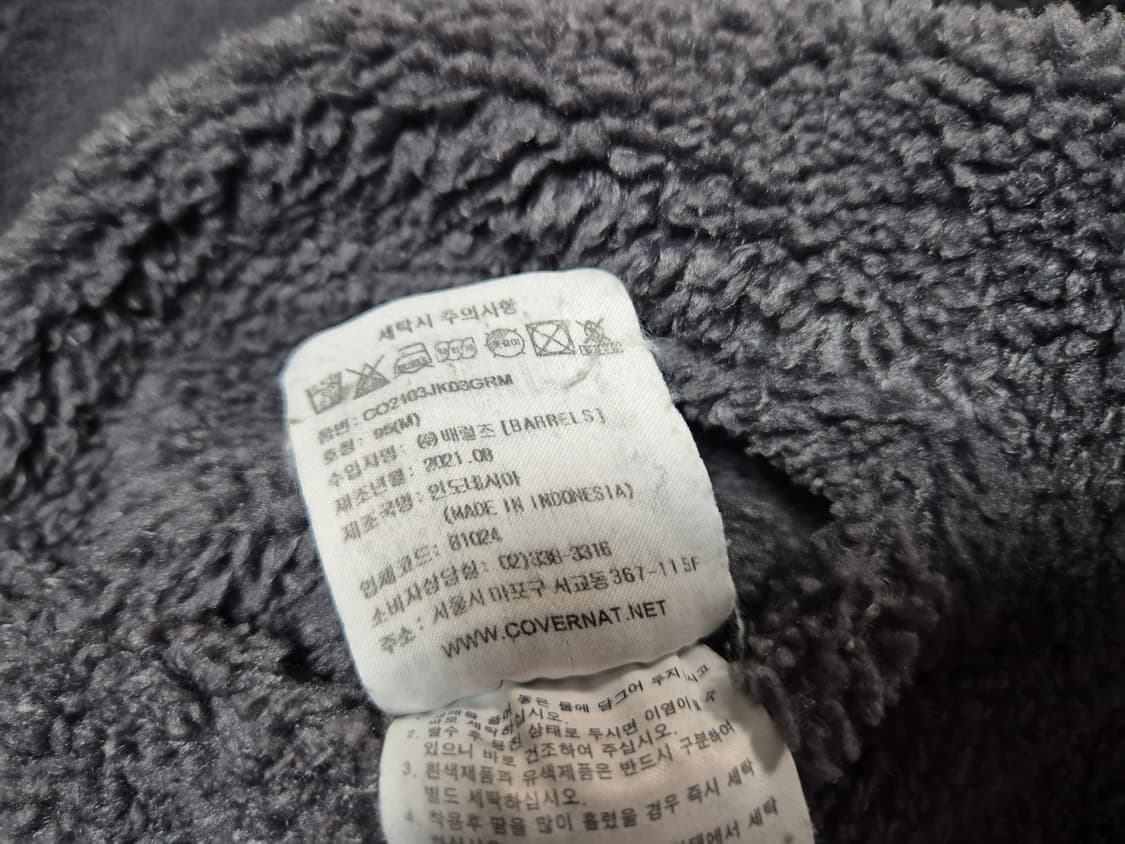 커버낫 남성 리버시블 뽀글이 패딩 자켓 95 상품이미지8