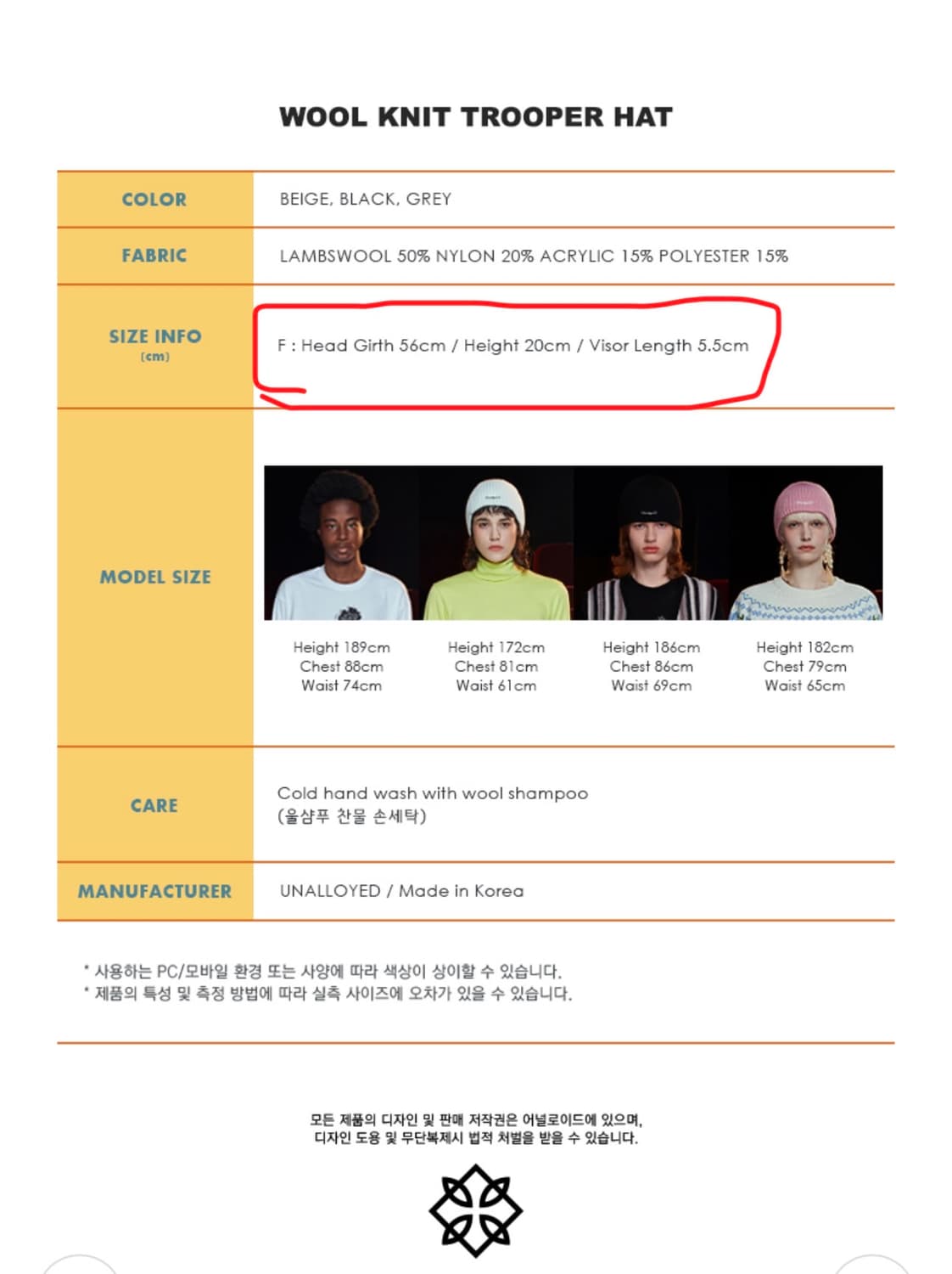 [새제품] 어널로이드 트루퍼햇 - 블랙 상품이미지7