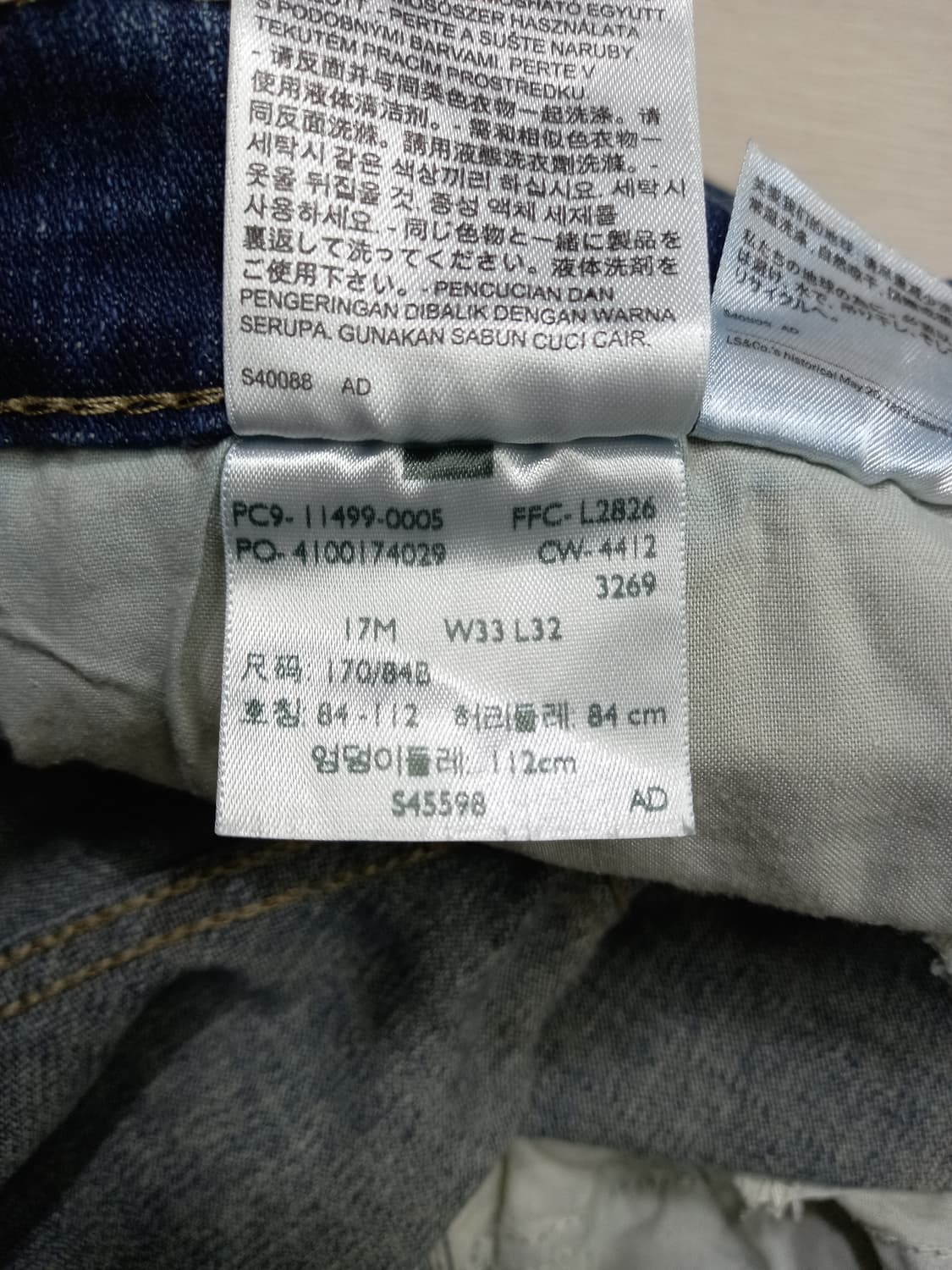 36-37 리바이스524 여성용 골반 스판 슬림일자진 36-429 상품이미지10