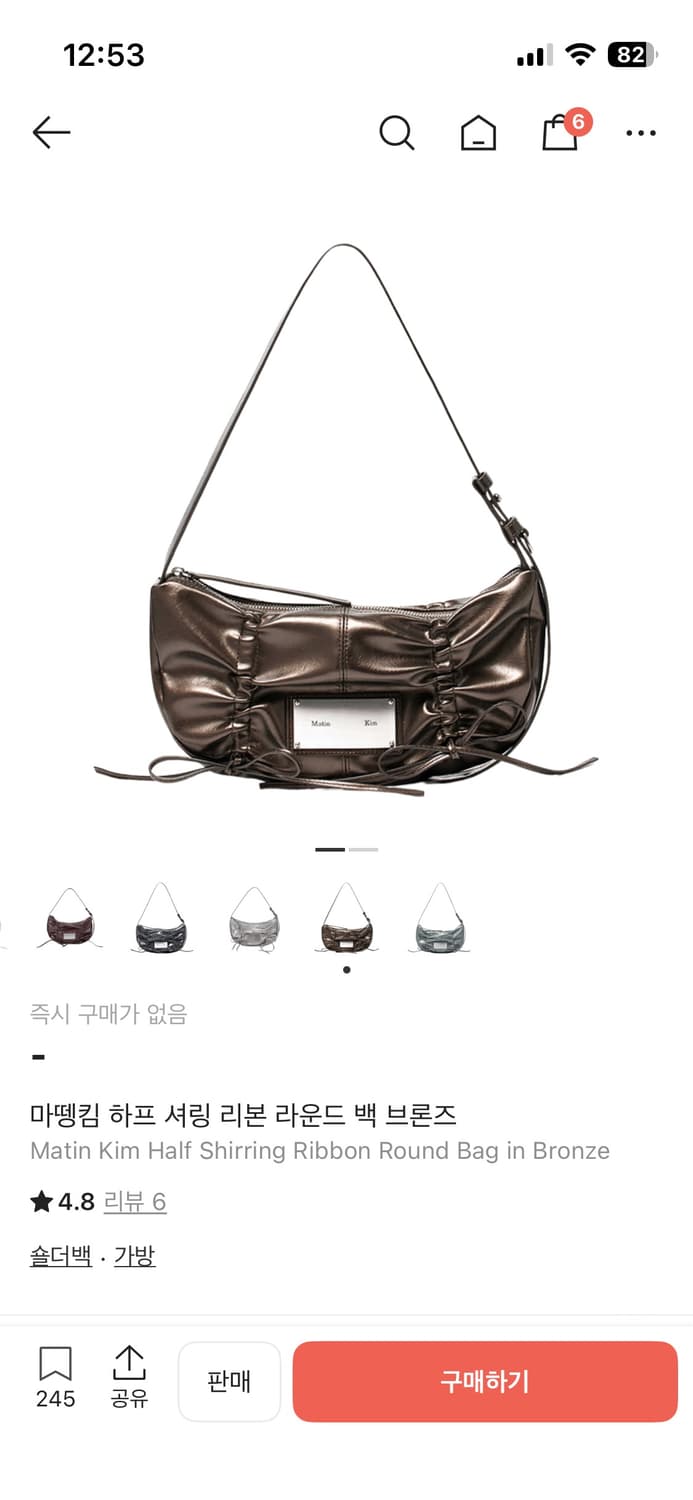 마뗑킴 하프 셔링 리본 라운드백 브론즈 상품이미지1