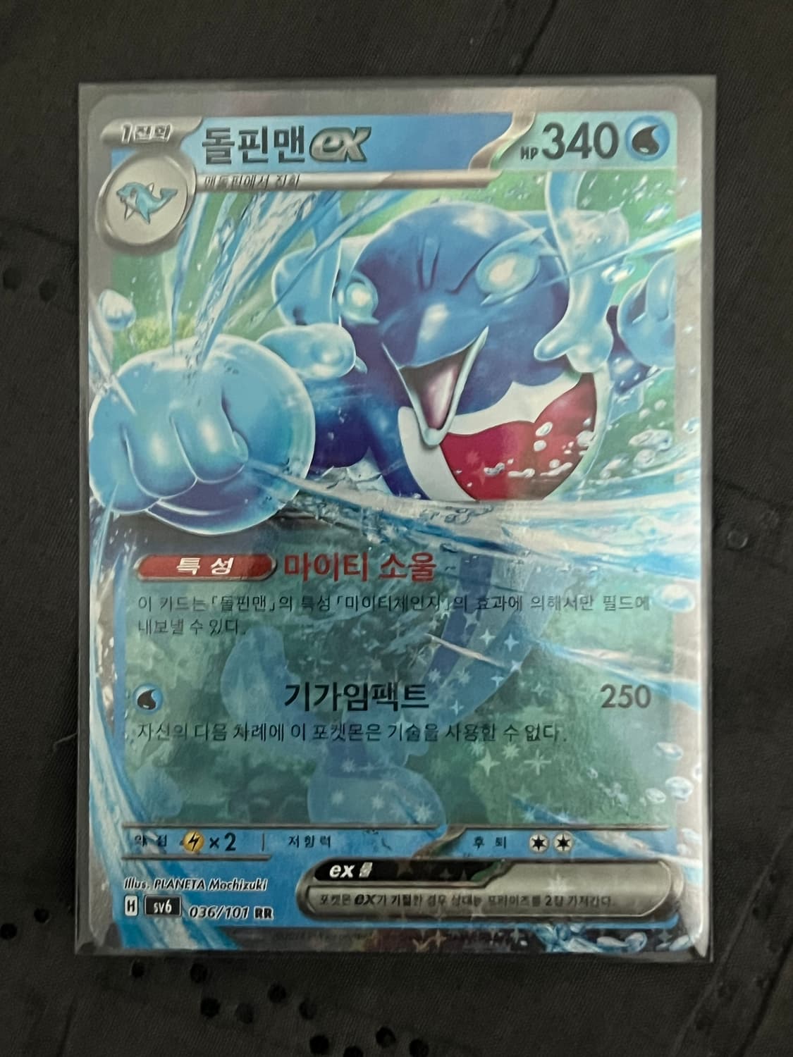 (8장 포켓몬 카드 싸리용 AR 및 ex카드들 일괄 상품이미지4