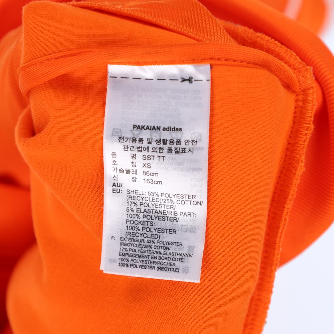 XS 아디다스 슈퍼스타 집업 져지 N7449 상품이미지5