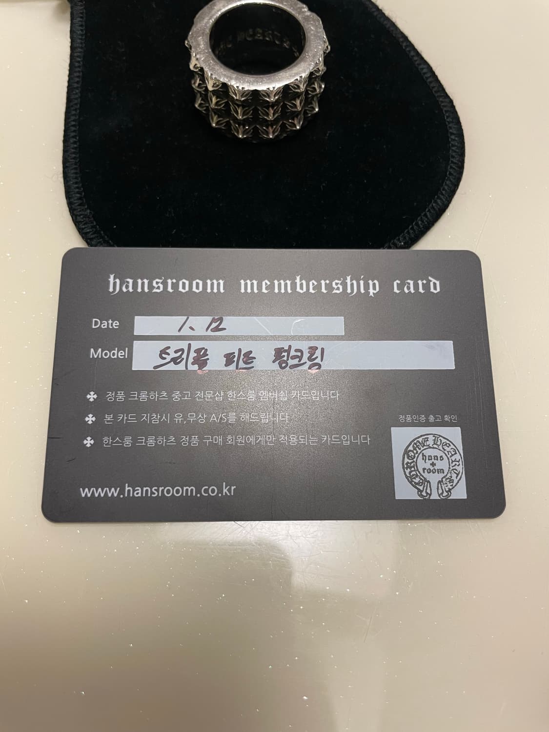 크롬하츠 트리플 피트 펑크링 상품이미지3