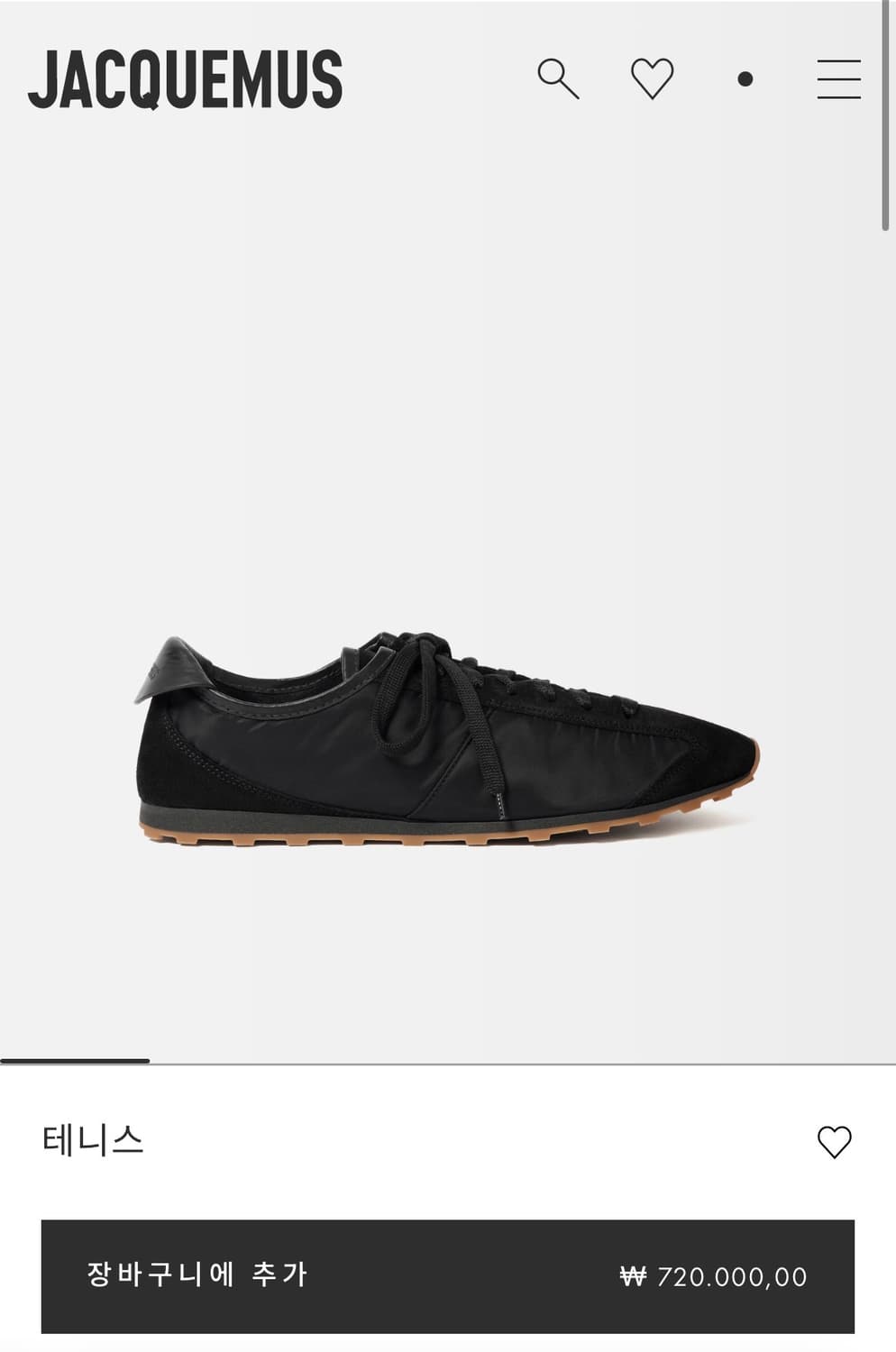 자크뮈스 테니스 스니커즈 42사이즈 상품이미지4