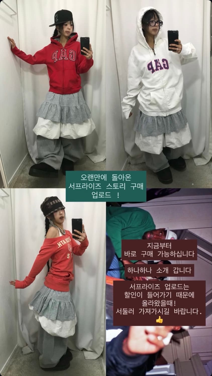 서프라이즈 할인 업로드 ! 갭&아베크롬비 상품이미지1